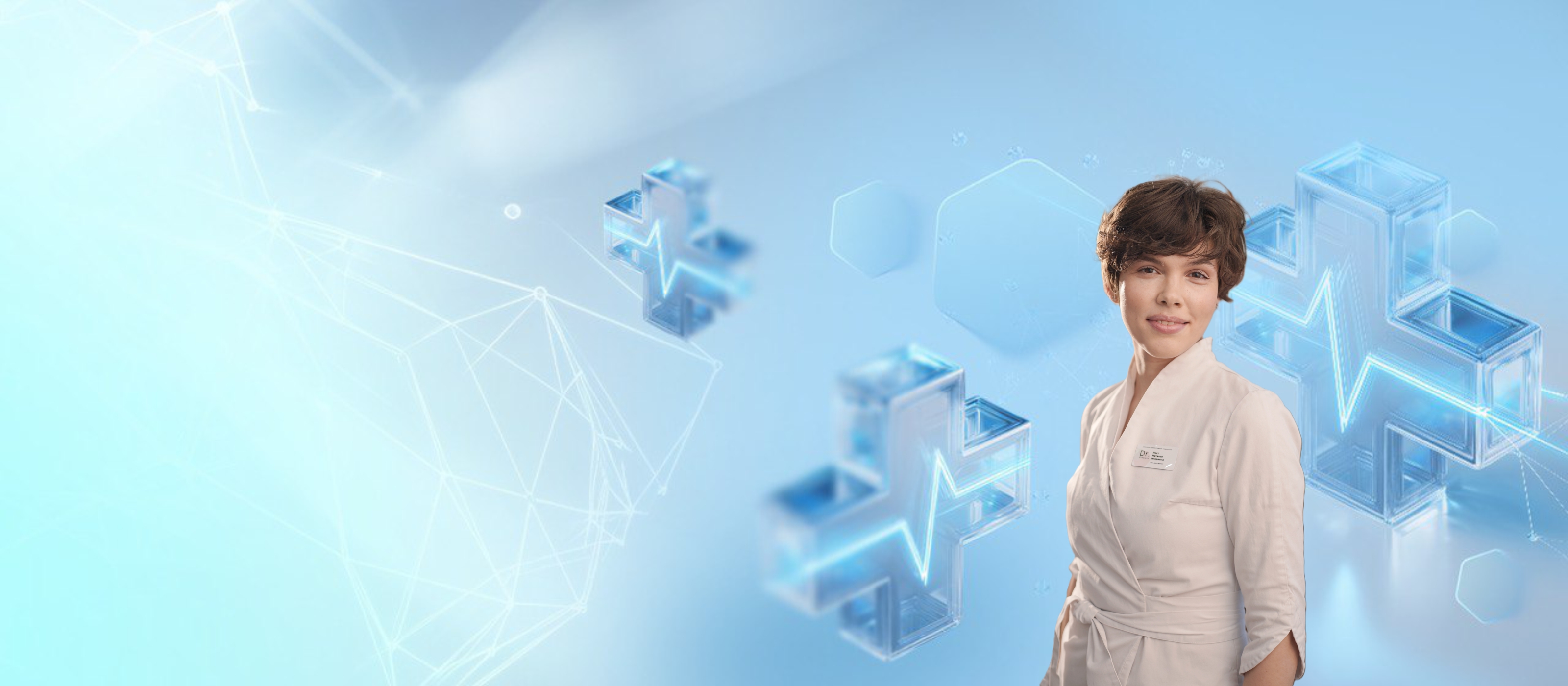 Прием врача со скидкой 20%