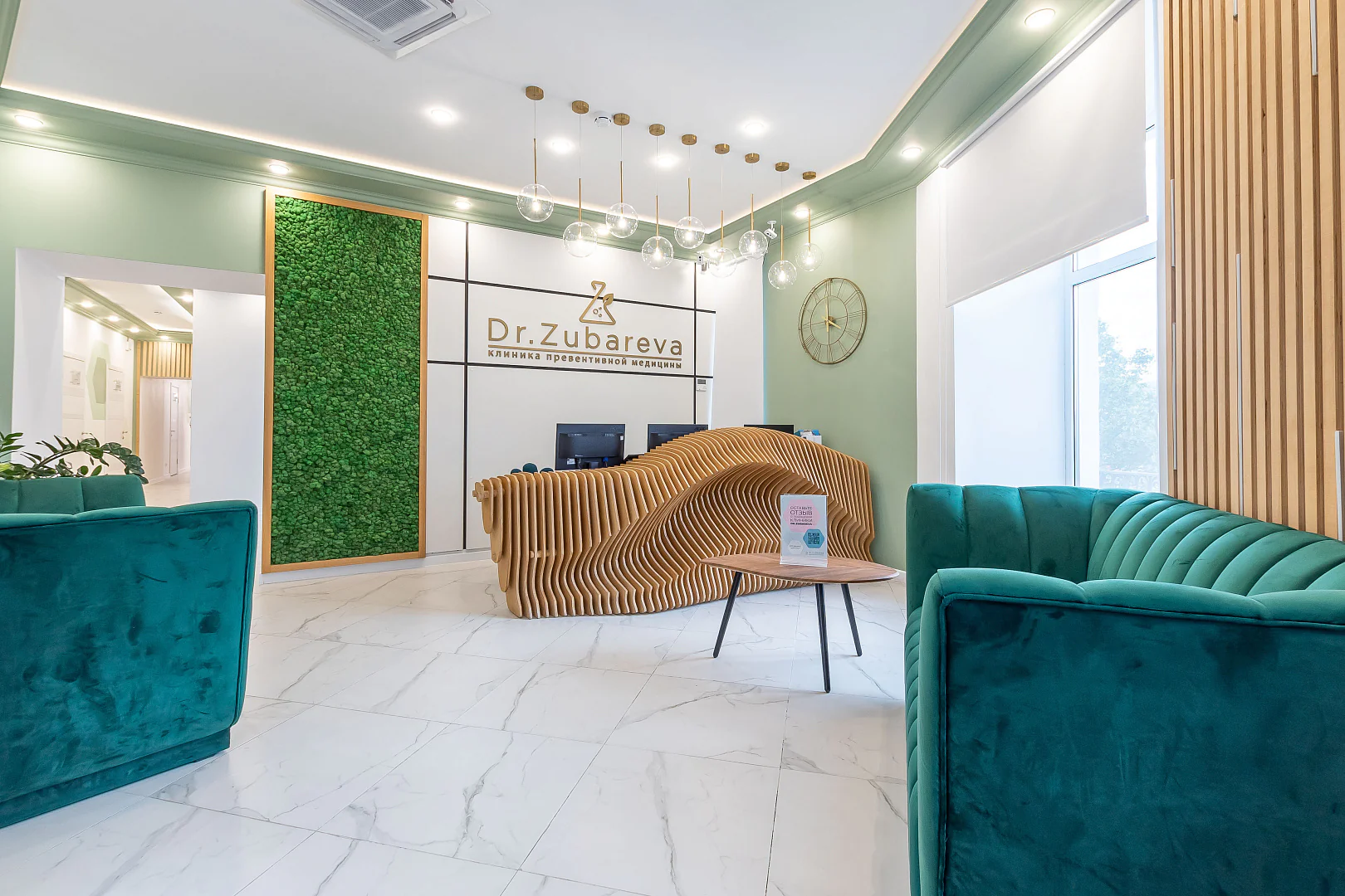 Оборудование 2