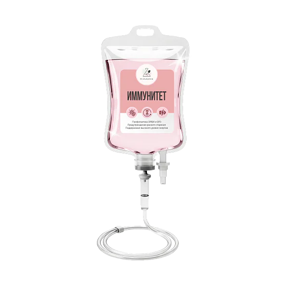 Иммунитет+